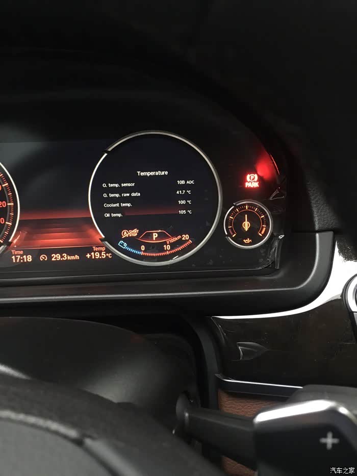 【图】油温油温_宝马5系论坛_汽车之家论坛