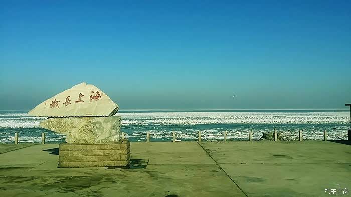 dx7最美家乡冰封的莱州湾春节自驾淘金小镇首保