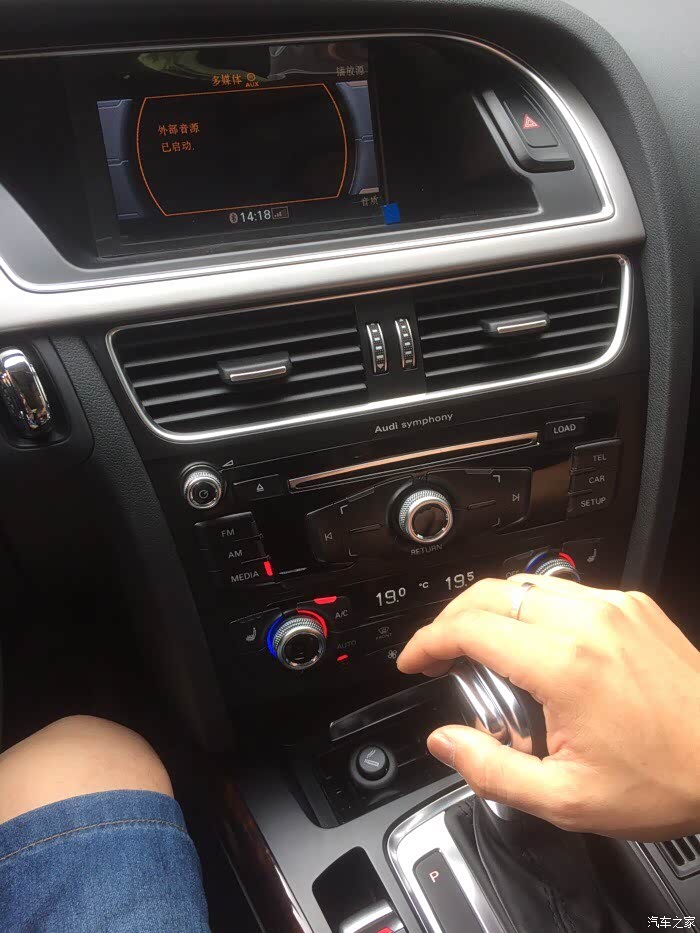 【图】典藏版舒适a4.求大神教_奥迪a4l论坛_汽车之家论坛