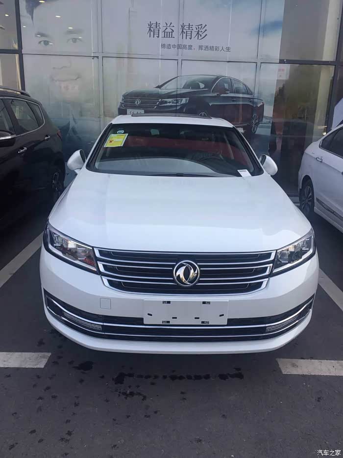 东风a9看了又看,流连忘返.