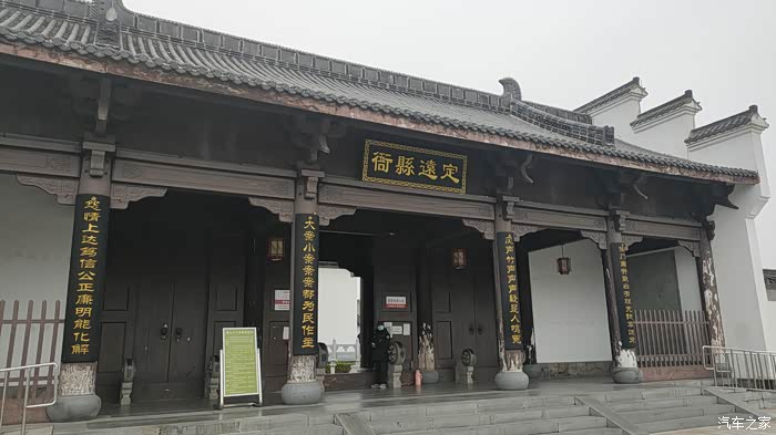 沃尔沃xc40#闲来无事,游玩定远县衙