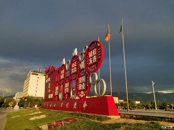 你好2021家乡定襄县的金鼎广场