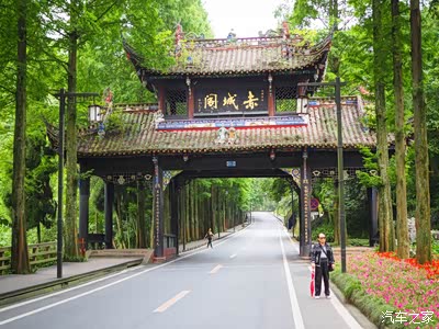 过道教学院可见青城山赤城阁.