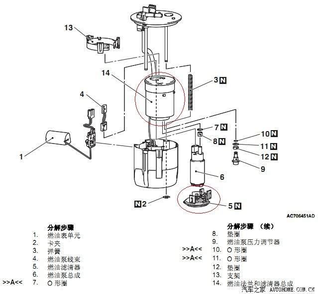 自己把汽油滤芯换了.