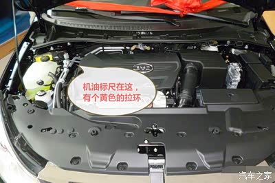 机油尺的位置