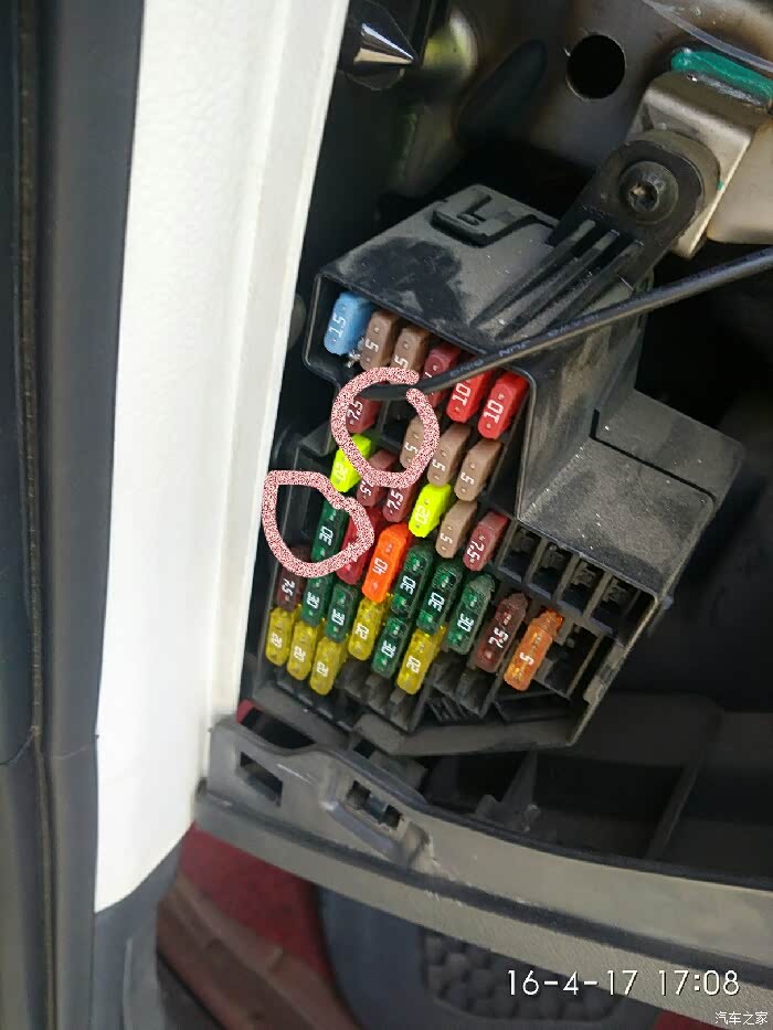 求助2013款新帕萨特20至尊版的保险丝盒