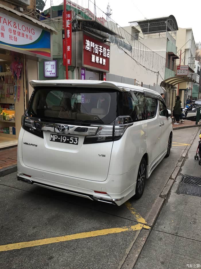 去澳门拍了几张埃尔法的照片