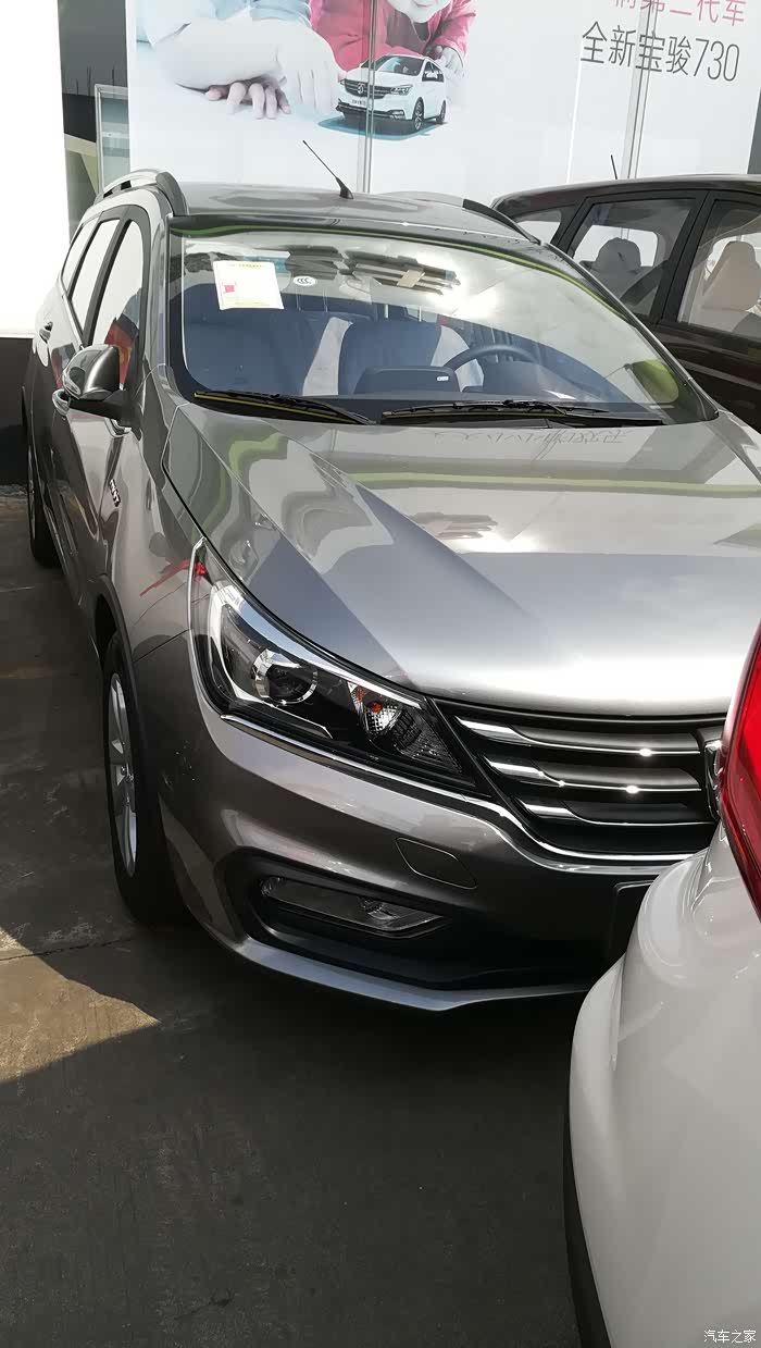 【图】极光银发几张实车图片看看_宝骏310w论坛_汽车之家论坛