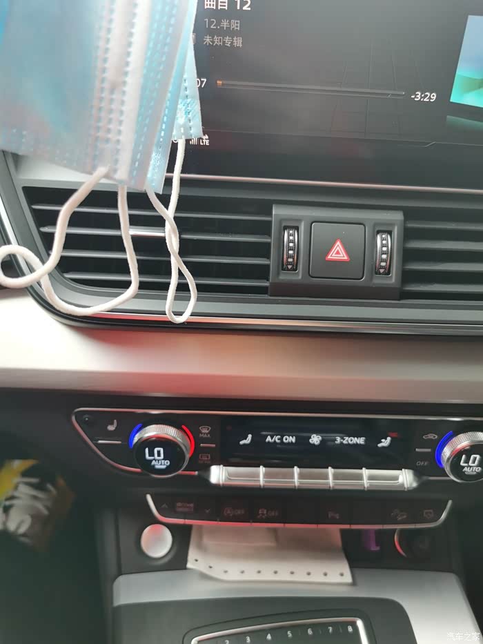 【图】新年第一天,开了二年q5l空调不出风_奥迪q5/q5l论坛_汽车之家