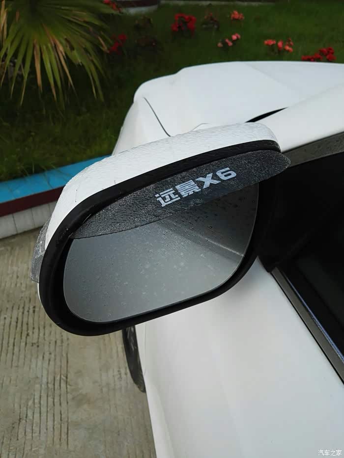 后视镜雨眉,雨天行驶有帮助