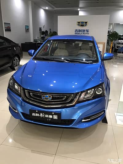 贴心,吉利帝豪的观后感