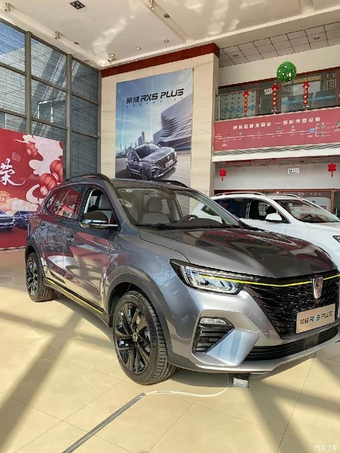 【图】比女朋友还要懂你的车荣威rx5plus_荣威rx5/rx5新能源论坛_汽车