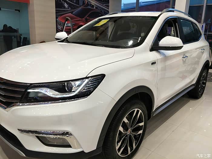 【图】初见18款荣威rx5_荣威rx5/rx5新能源论坛_汽车之家论坛