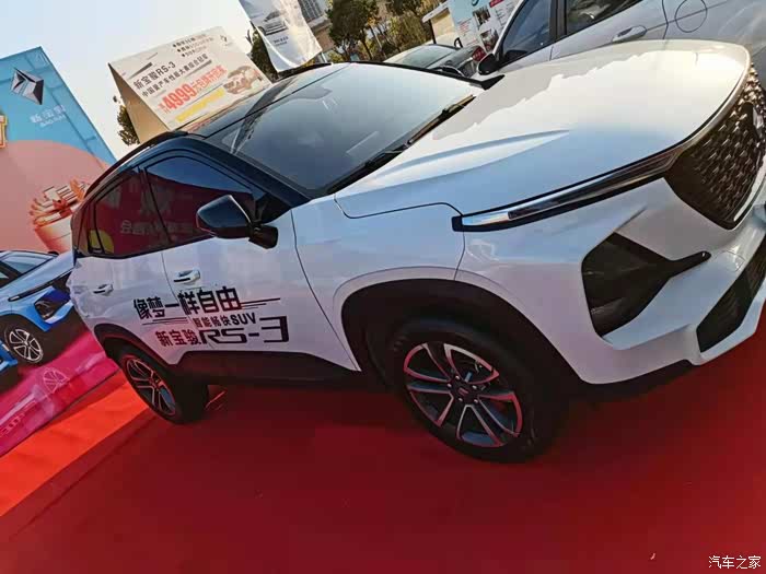 新宝骏活动之旅