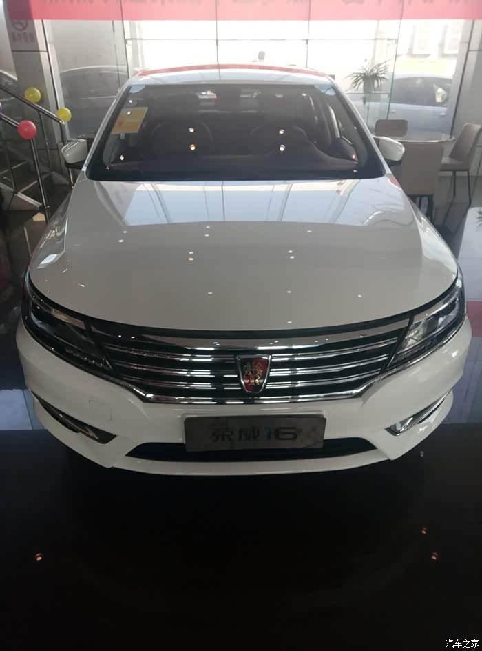 【图】白色i6非常大气,喜欢它的外观_荣威i6/ei6论坛_汽车之家论坛