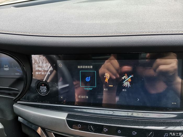 【图】有了语音助手,行车如此方便_长安cs35plus论坛_汽车之家论坛