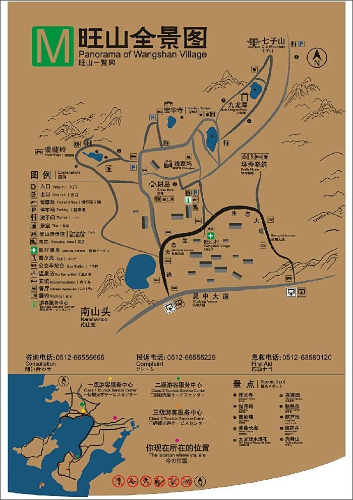 特呈岛旅游地图图片