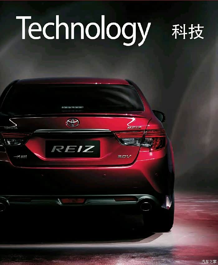 新锐志帅气的广告海报