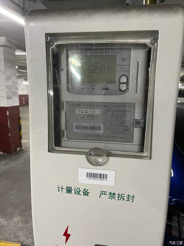 特斯拉第三代充电桩安装 (史上充电桩到电表的最短距离?