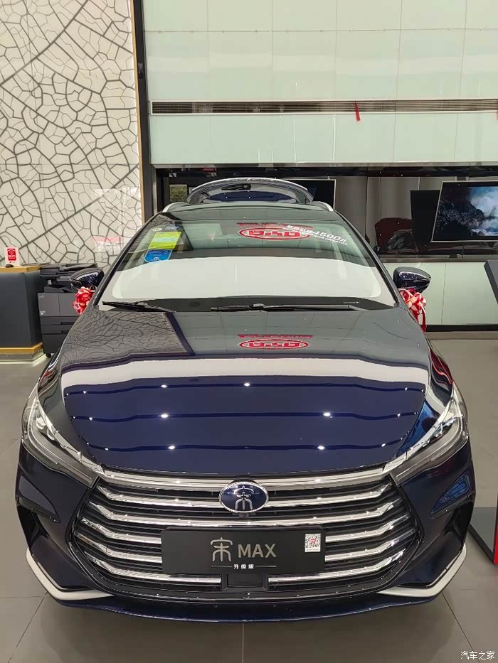 宋max燃油版又让我有了想换车的冲动