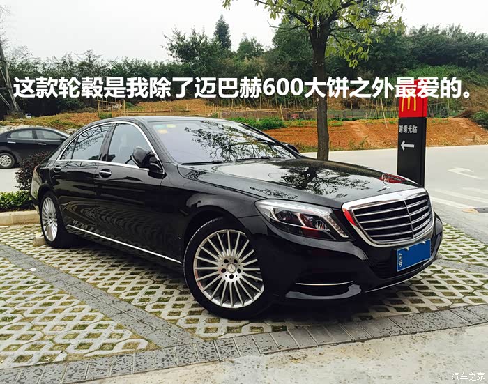 w222 s500l作业奉上,愿与大家共同交流.