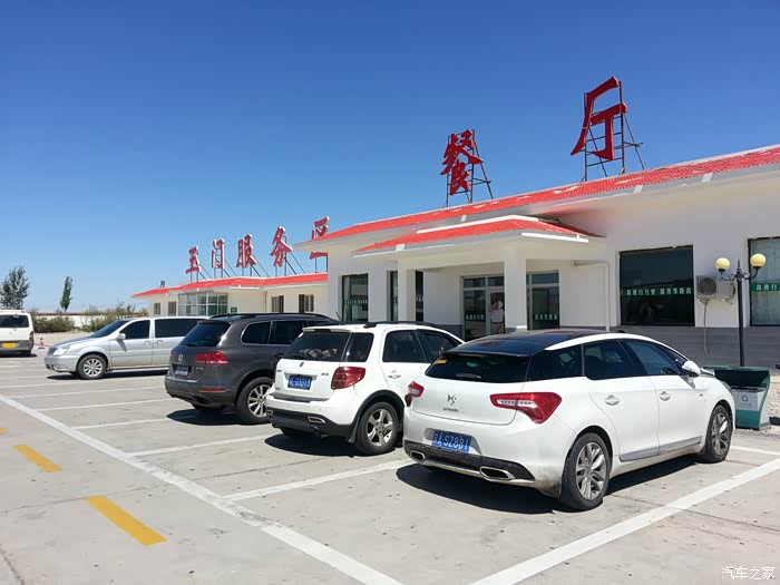 途径玉门服务区