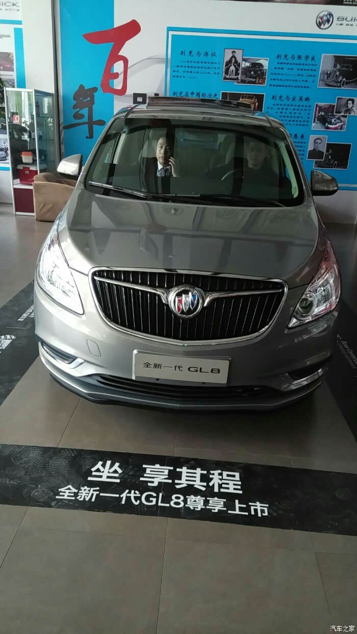 【图】银色gl8 下午五六点钟的效果_别克gl8论坛_汽车之家论坛