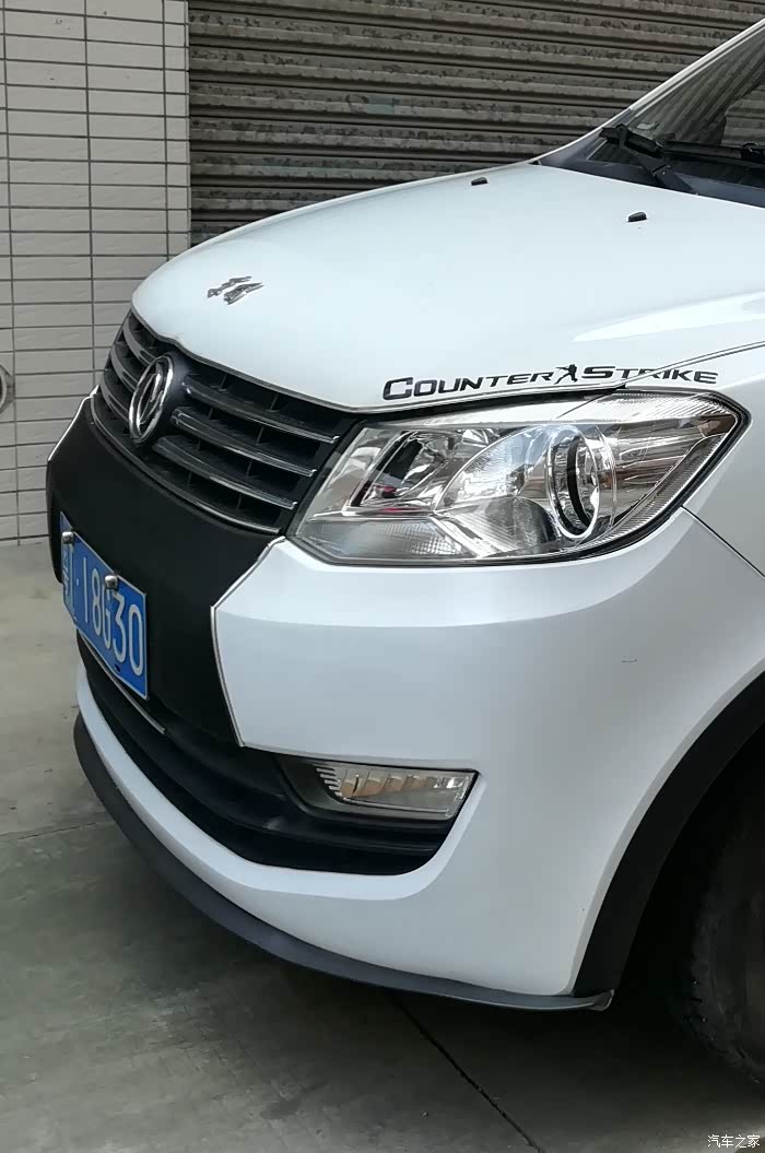 【图】个性330改装续集…_东风风光330论坛_汽车之家论坛