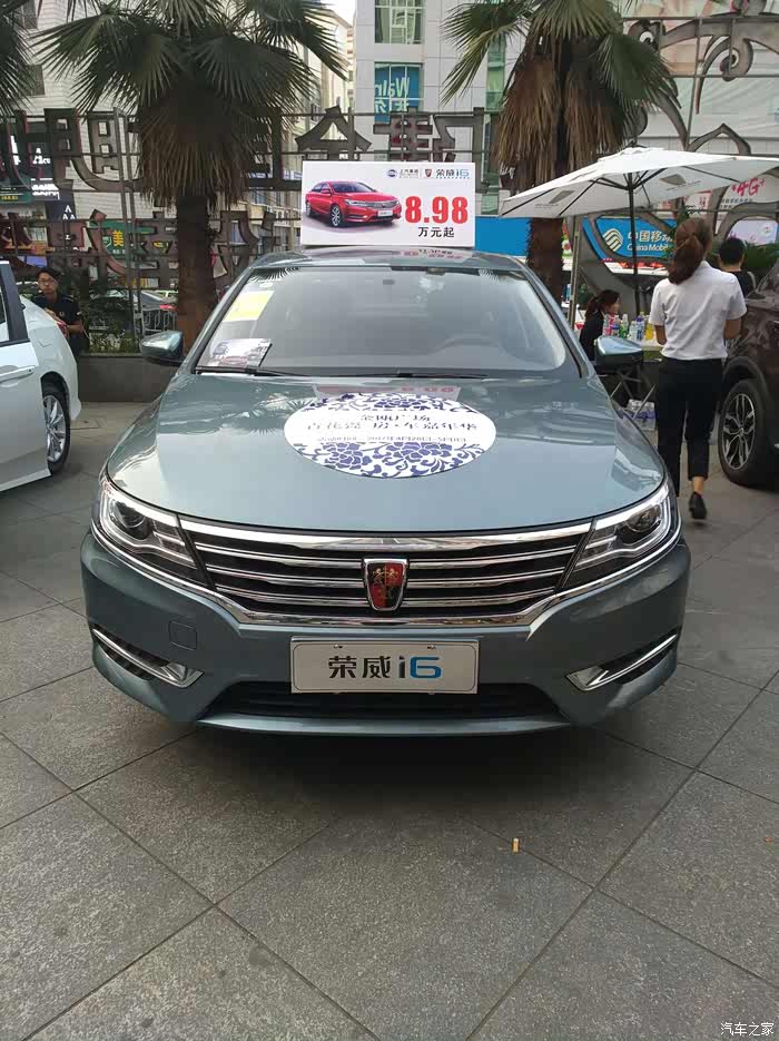 今天逛沃尔玛,发现一个车!求大家帮我看看怎么样