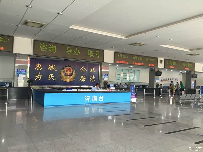 北京车管所办理机动车夫妻更名手续详解图文版申精