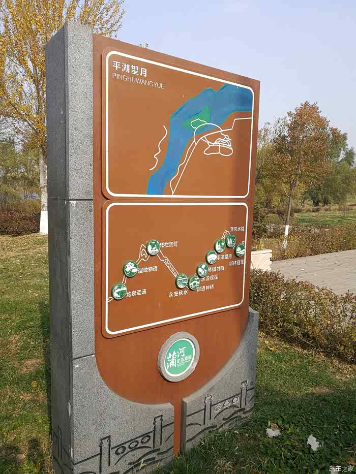 沈阳蒲河生态廊道半日游