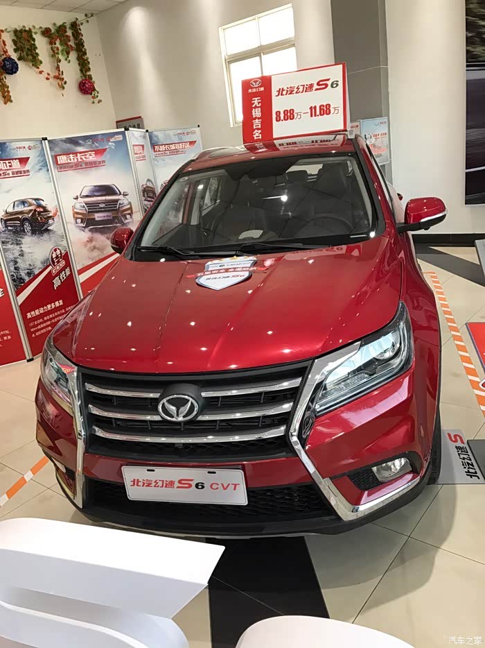 终于赶在年前提到s6啦