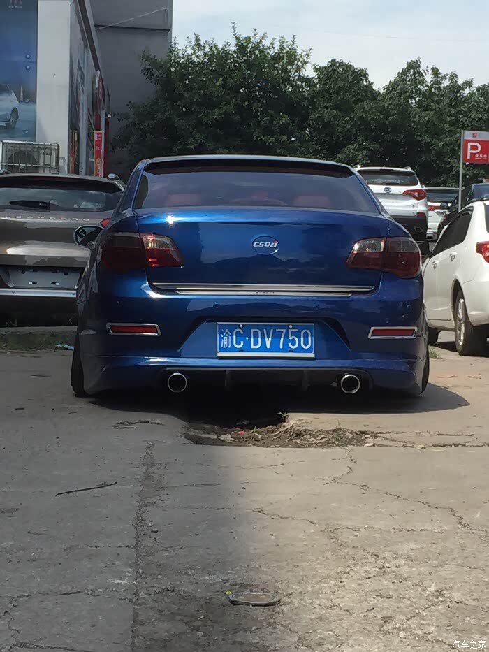 长城c50最新案例改装改色