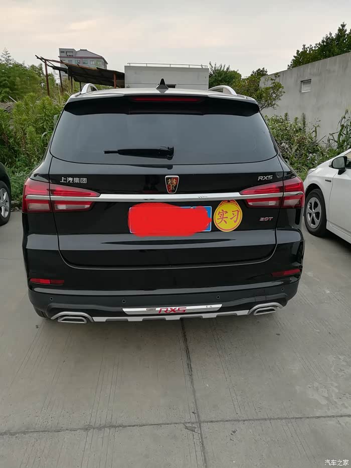 【图】人生的第一辆车荣威rx5_荣威rx5/rx5新能源论坛_汽车之家论坛