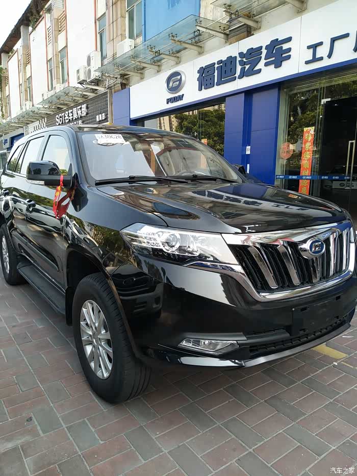 【图】就他了小黑豹_揽福论坛_汽车之家论坛