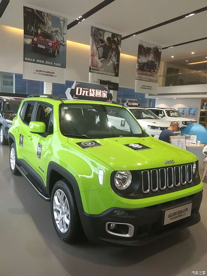 有没有人买绿色的自由侠绿色的过来报道