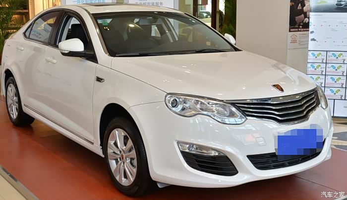 【图】试驾荣威e550有感_河北论坛_汽车之家论坛