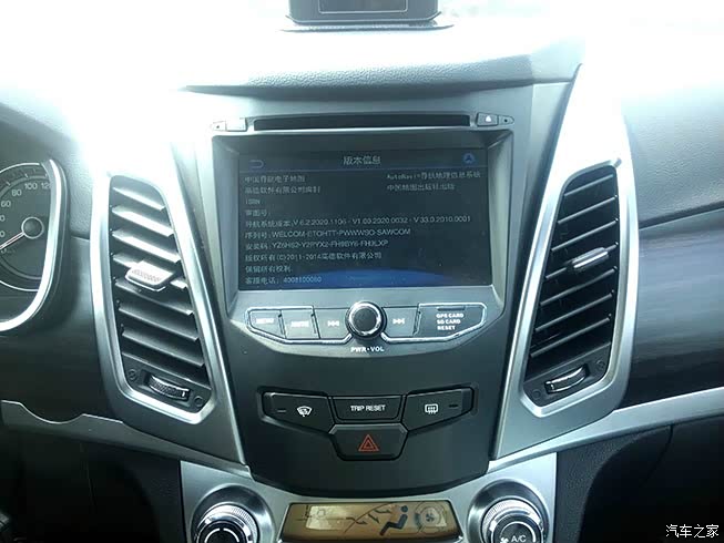 结识双龙,情定柯兰多--记之家商城网购汽车经历