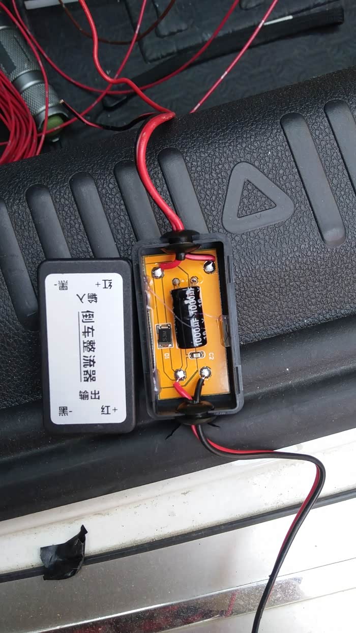 拆一个倒车摄像头整流器