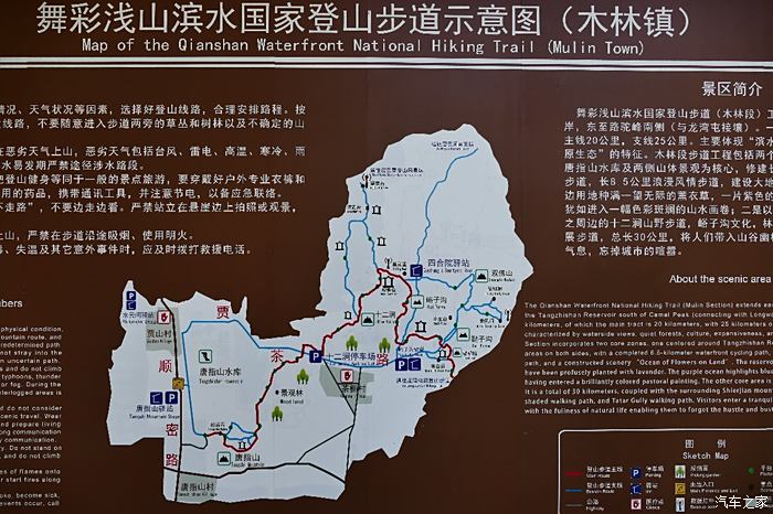 舞彩浅山路线图图片