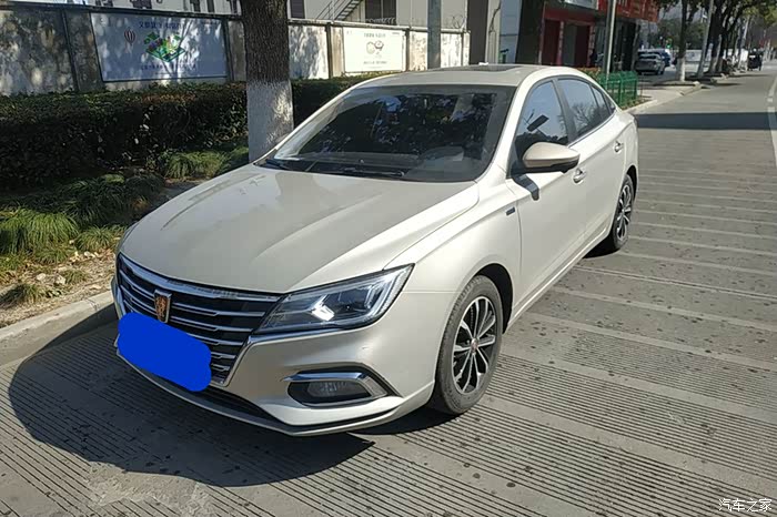 我的代步好工具,香槟金荣威i5分享