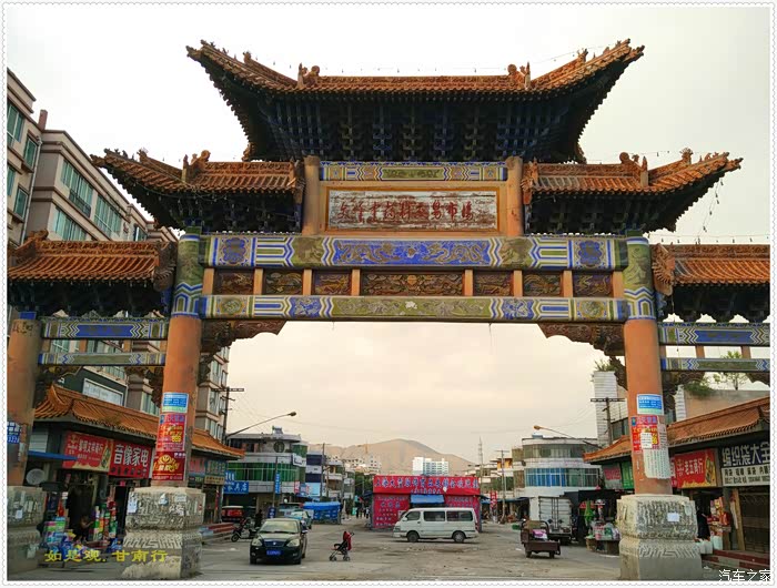 从陇西县文峰上高速.