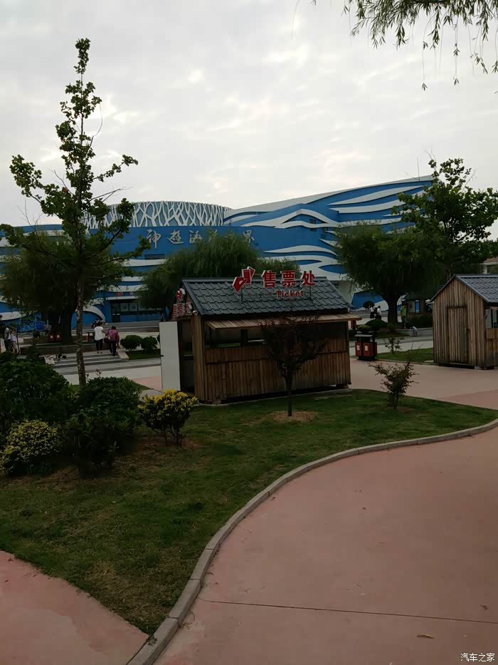 驾菲游威海华夏城