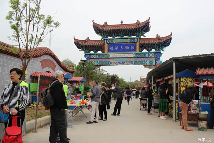 探访郑州近郊的特色村落泰山村