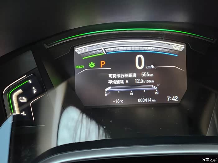 【图】混动crv油耗太高_本田cr-v论坛_汽车之家论坛
