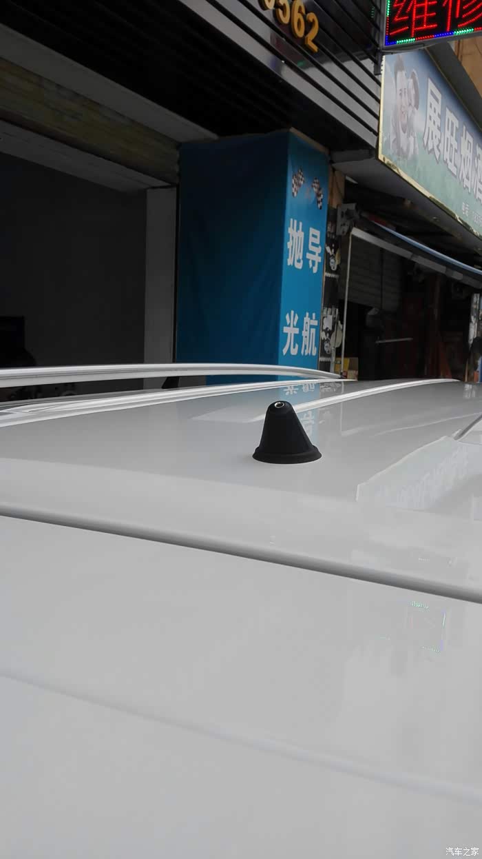 【图】天线问题_宝骏730论坛_汽车之家论坛