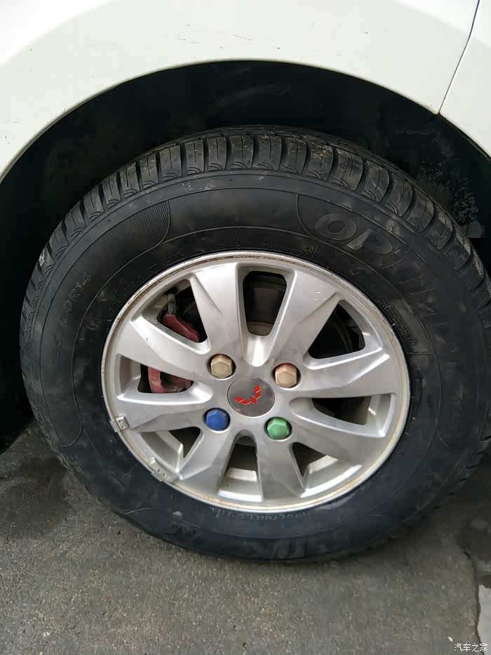 【图】宏光轮胎_五菱宏光论坛_汽车之家论坛