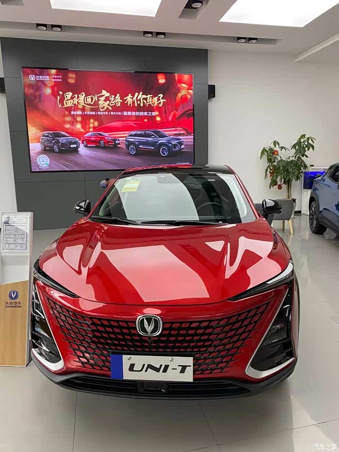 【图】uni-t哪个颜色好看?_长安uni-t论坛_汽车之家论坛