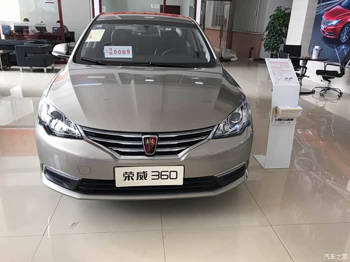 【图】小资代步,荣我国威_荣威360论坛_汽车之家论坛