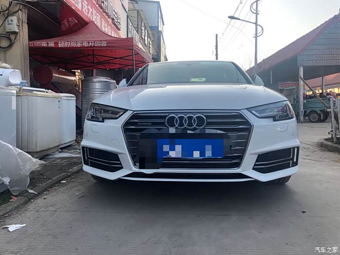 【图】出一个18款40时尚保险杠_奥迪a4l论坛_汽车之家论坛